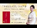 チャクラ漏れの人相とレベルアップの極意【直観医学】