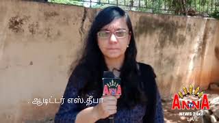 ஜனநாயக சீர்திருத்த கூட்டமைப்பு செய்தியாளர் சந்திப்பு ANNA TV TAMIL Live