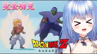 ＃12　最終回！魔人ブウ憎めない！ゴテンクスかわいい！ピッコロかわいいい！！！！！【#ドラゴンボールzカカロット 】