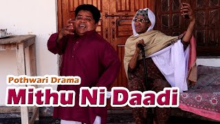 Pothwari Drama - Mithu Ni Daadi - Shahzada Ghaffar funny clips - Pothwar Gold