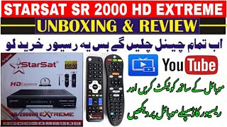 Starsat SR 2000 HD Extreme Receiver Unboxing And Review