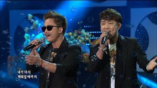 가요베스트364회 삼척편 #8 두남자 - 사랑해야 해