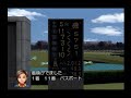 ダービースタリオン０４　リベンジ牧場　第三章　第３０話　動画の世界に帰ってきました～！！一発撮りの恐怖もかえってきました（笑）