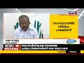 malayalam news @ 2pm മുതിർന്ന നേതാക്കൾക്ക് സീറ്റ് നൽകുന്നതിൽ നിയന്ത്രണം വേണമെന്ന് യൂത്ത് കോൺ​ഗ്രസ്