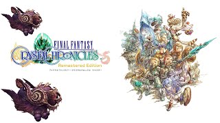 セレパティオン洞窟・ボス「ケイブウォーム」【FFCC】ファイナルファンタジー・クリスタルクロニクル リマスター 【PS4/SWITCH】