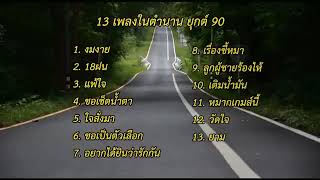 23 กุมภาพันธ์ ค.ศ. 2025