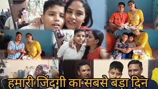 हमारी जिंदगी का सबसे बड़ा दिन था ||sushma Rawat vlogs||b'day celebration and Bhai dooj special vlog