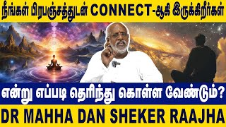 அதற்கு ஒரு ரகசியம் இருக்கிறது, அது என்னவென்றால்....?| Dr Mahha dan sheker raajha | Format Numerology