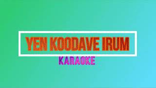 Yen Koodave Irum Karaoke l Tamil christian song karaoke l Tamil christian karaoke song