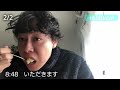 30代ガリガリの増量【vol.72】