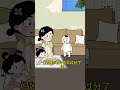 夫妻日常 funnyanimation 老婆 原创动画 funny funnycartoon 老公 animation 搞笑 男人的