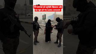 Sana Ansari paidal Hajj palghar to Makka madina by walk #sanaansari #sanaansari771 #sana_ansari_771