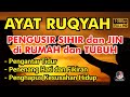 POWERFUL RUQYAH | RUQYAH RUMAH PENGUSIR JIN, SETAN & SIHIR DI RUMAH & TUBUH, PENENANG HATI & PIKIRAN