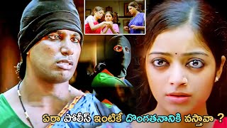 Vishal And Janani Telugu Movie Ultimate Interesting Comedy Scene || Bhale Cinema