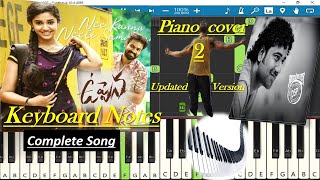 Nee Kannu Neeli Samudram Song Keyboard Notes (piano cover) 2 |Devi Sri Prasad|VijaySethupathi|Uppena