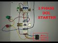 DOL Starter Connection With Over Load | 3 Phase Direct On Line Starter | in Urdu/Hindi