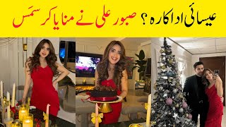 Saboor Ali celebrating Christmas with her husband