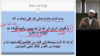 Understanding Arabic through the Fajr Du'a - Sheikh Jaffer H. Jaffer - 14th Shawwal 1439