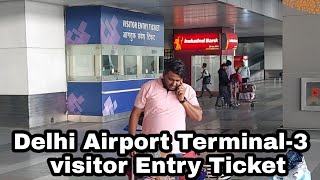 DELHI AIRPORT TERMINAL-3 VISITOR TICKET  ENTRY | PRICE | TIME | RESTRICTIONS | COUNTER |FULL DETAIL