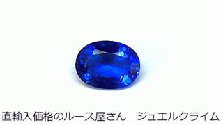 アウイナイト（Hauyne）０．０９ＣＴ