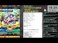 【モンスト】超究極アクセラレータ u0026超究極暴走御坂美琴【とある科学の超電磁砲】