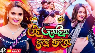 #Bhojpuri - खुल्लम खुल्ला आर्केस्ट्रा डांस धमाका गीत 2023 || #Video_Song_2023 || #DjSong #HDVideo