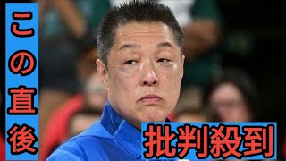 《合宿先で密会不倫》バレー女子日本代表・監督つとめた眞鍋政義氏が女性トラブル、コート外で見せていた別の顔