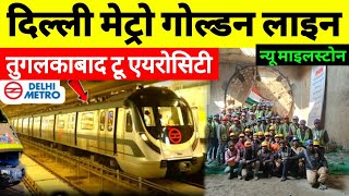 Delhi Metro Golden Line | Line 10 | Aerocity Tughlakabad Metro Station | DMRC Phase 4 | Tunnel Cast