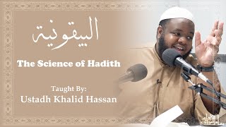 The Science of Hadith || البيقونية || Ustadh Khalid Hassan