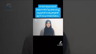 information 11.6.23(watsapp forward video)saudi driving licence