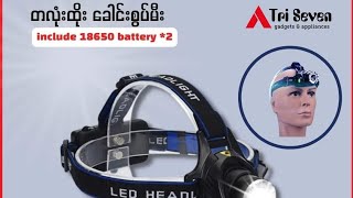 Multifunction L2 HeadLight