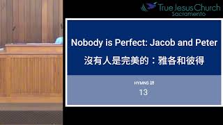 Nobody is Perfect: Jacob and Peter - Pr. Chad - 2/8/25