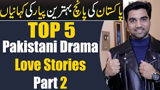 Top 5 Best Love Stories Of Pakistani Dramas | ARY DIGITAL | Har Pal Geo| Hum TV | MR NOMAN ALEEM
