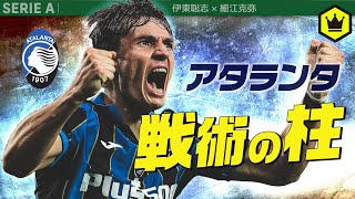 あえて10分で語り尽くしたい！マルテン・デ・ローン特集！