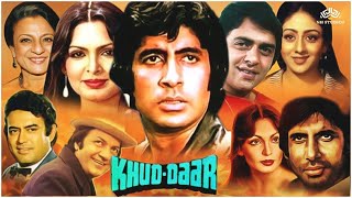 खुद्दार - Khud Daar | Amitabh Bachchan, Vinod Mehra, Sanjeev Kumar, Parveen Babi | Hindi Action Film