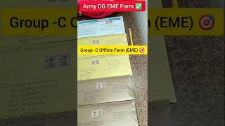 Army DG EME Admit Card || DG EME Admit Card 2025 || Tradesman Mate || आपने कितना फॉर्म अप्लाई किया ✅