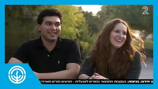 Israel's Channel 2 News Meets Masa Israel Teaching Fellows