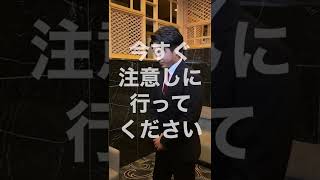 【新人とベテラン】おさわり対処法　　#Shorts