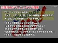 【浜屋将太】フェニックスリーグで防御率1.71と好投