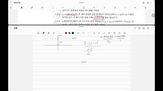 hayt의 전자기학 9판 2.22 연습문제