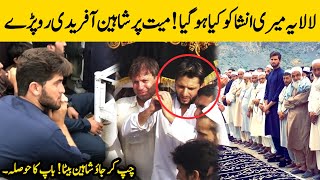 Shaheen Afridi Crying On Ansha Afridi Death? Big Breaking News from Shahid Afridi Family