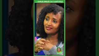 የአማራው መደራጀት ሁሉንም የዘር ፖለቲከኞች አስደንግጧል መስከረም አበራ  #ፋኖ #ethiopia #seifuonebs #amhara #አማራ #አብይአህመድ