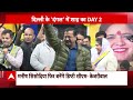 delhi election 2025 दिल्ली में aap पर जमकर बरसे amit shah शराब घोटाले पर घेरा breaking news