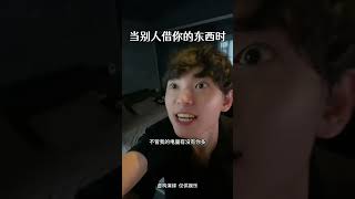 奇怪的室友 内容过于真实 一人分饰多角 万万没想到 迷惑行为大赏 内容启发搜索