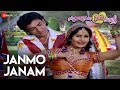 Janamo Janam | Full Video | Tu To Sajan Mara Kalje Korani | Ajay Vagheshwari
