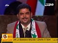 شاعر الشعراءالشاعر اليمني صالح الاحمدي5