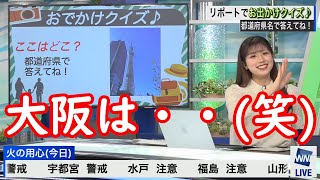 【小林李衣奈】生放送中に李衣奈会長の愛する関西をかわいい関西弁でディスってしまいましたごめんなさい【りーちゃん】