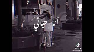 ضليت اشيل اشيل هموم ماشفت طعم النوم هيه حياتي زي مماتي ❤️🥀🥺