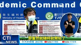 【每日必看】5天本土+0! 戲院恢復全座位 雙鐵站內可飲食@中天新聞CtiNews 20210927