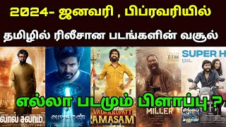 2024 January , February Month Released Tamil Movies Box Office Collection Report's